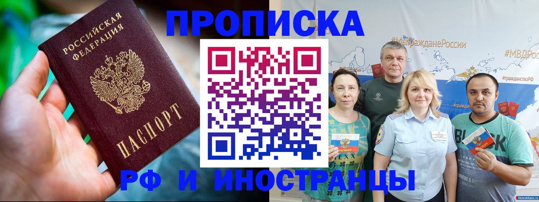 регистрация для школы в Приозерске