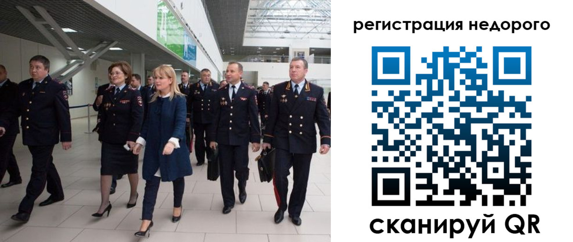 купить прописку в Приозерске