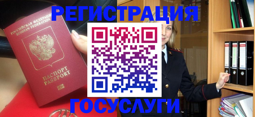 прописка поиск в Приозерске
