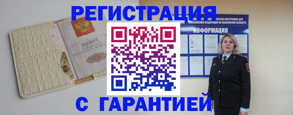 временная регистрация для школы в Приозерске